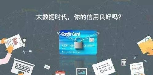 重庆大数据公司 大数据公司 重庆大数据 大数据技术 征信大数据 金融大数据