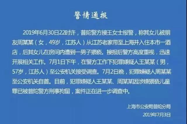 舆情监测 舆情监控 舆情系统 舆情信息 舆情热点 舆情事件 舆情报告