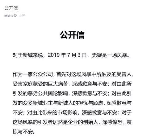 舆情监测 舆情监控 舆情系统 舆情信息 舆情热点 舆情事件 舆情报告