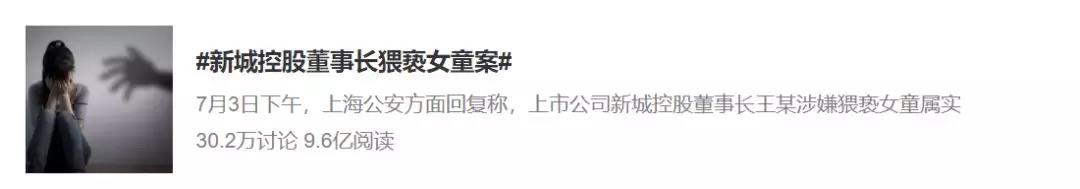 舆情监测 舆情监控 舆情系统 舆情信息 舆情热点 舆情事件 舆情报告