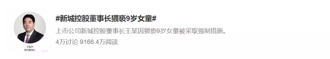 舆情监测 舆情监控 舆情系统 舆情信息 舆情热点 舆情事件 舆情报告