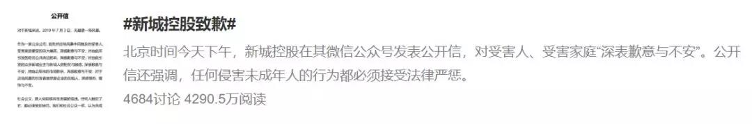 舆情监测 舆情监控 舆情系统 舆情信息 舆情热点 舆情事件 舆情报告