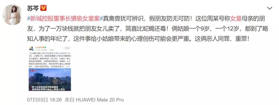 舆情监测 舆情监控 舆情系统 舆情信息 舆情热点 舆情事件 舆情报告