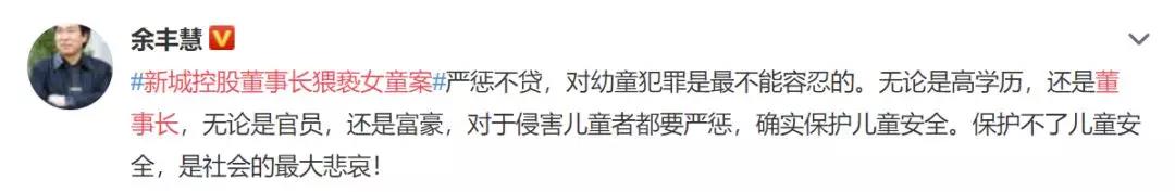 舆情监测 舆情监控 舆情系统 舆情信息 舆情热点 舆情事件 舆情报告