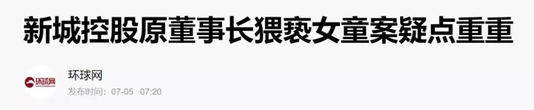 舆情监测 舆情监控 舆情系统 舆情信息 舆情热点 舆情事件 舆情报告