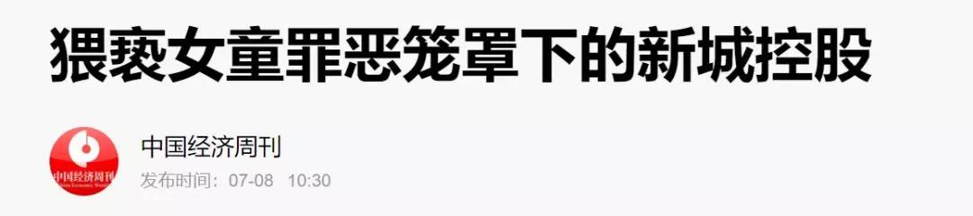 舆情监测 舆情监控 舆情系统 舆情信息 舆情热点 舆情事件 舆情报告