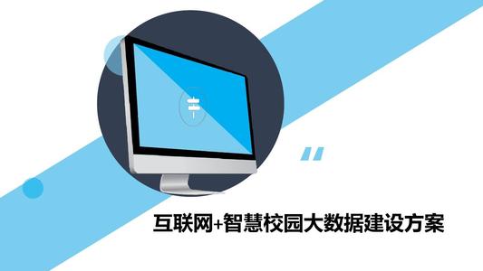 大数据公司 大数据技术 大数据教育 教学大数据 大数据产业 大数据研究  教育产业 大数据领域 教育领域 教育大数据 大数据机构 大数据模式 大数据学习模式 大数据个性化